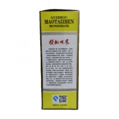 模拟世界白酒一箱 限量5箱 限时2天