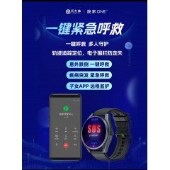 腕带中医AI智能检测设备，赠送元气值298、模拟币2988